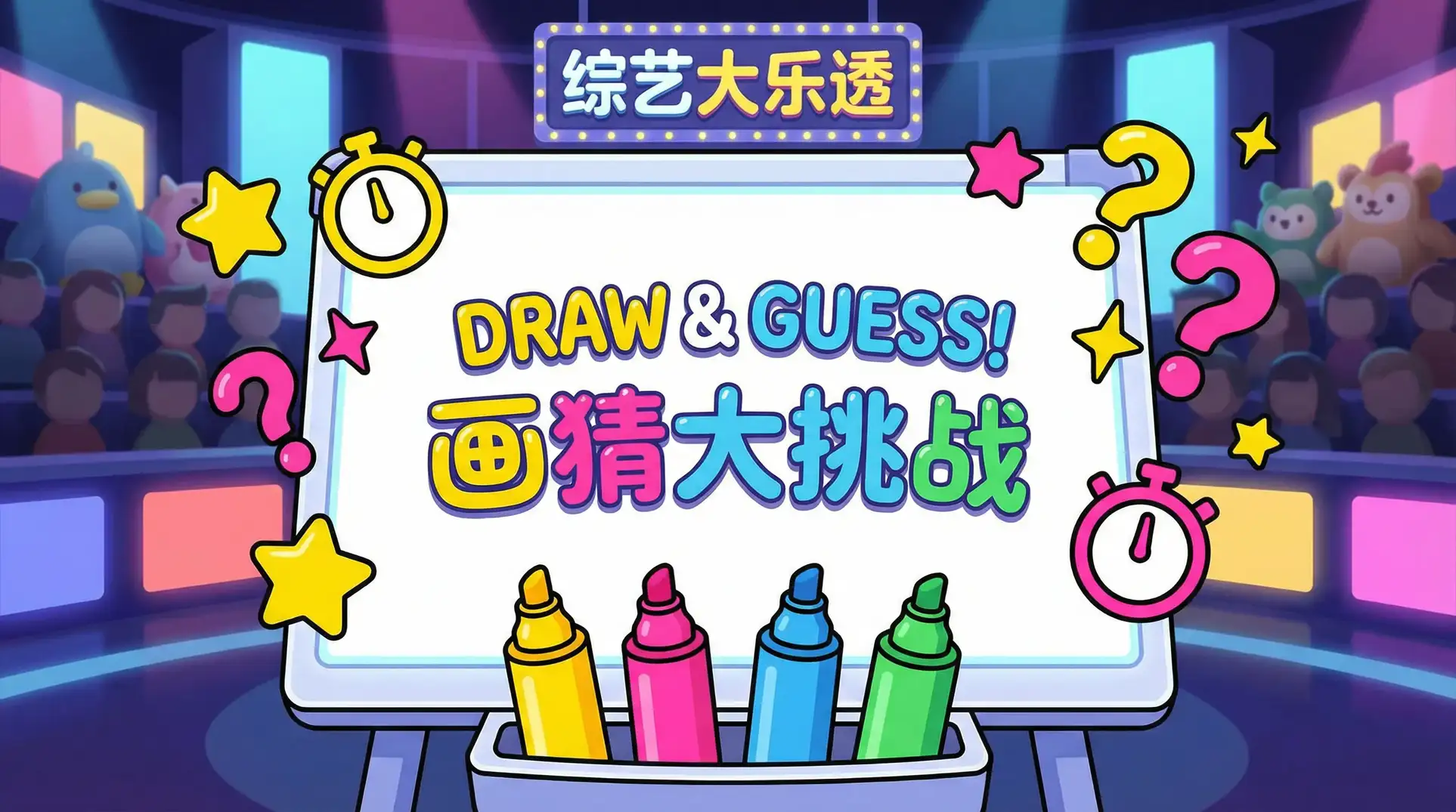 少年阿斌全文阅读起点 综艺日历插画